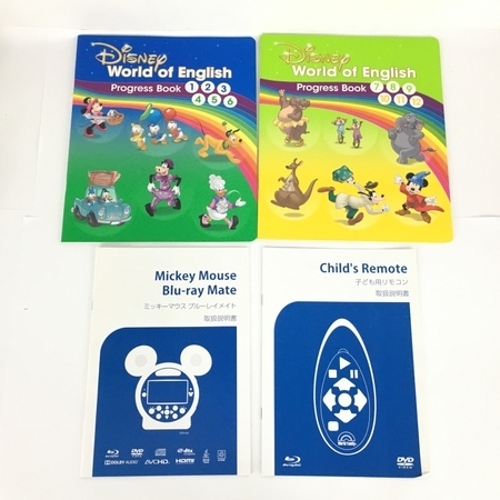 ワールド ファミリー DWE メインプログラム ディズニー 英語 システム
