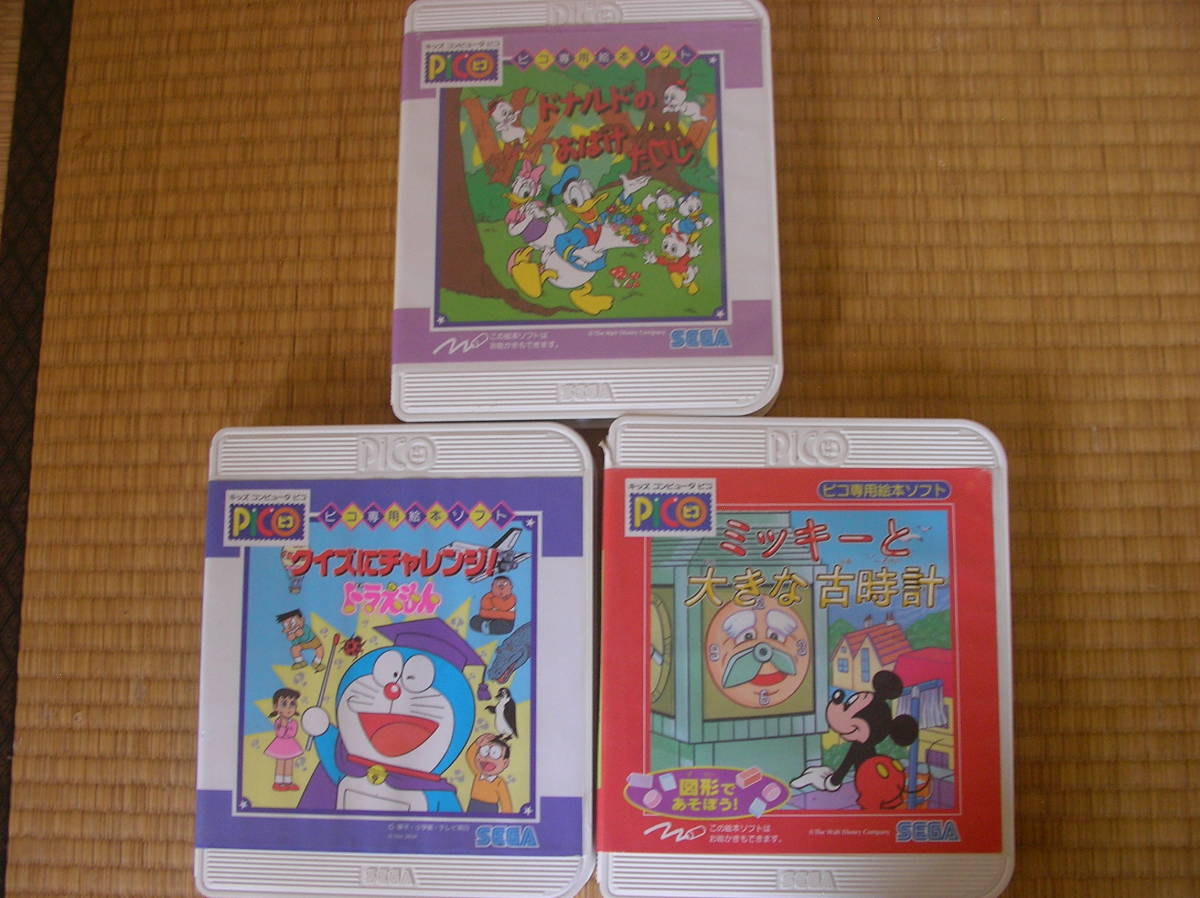 旧家蔵 セガSEGA ピコPICOソフト ドナルドのオバケたいじ,ミッキーと 旧家蔵 セガSEGA ピコPICOソフト ドナルドのオバケたいじ,ミッキーと