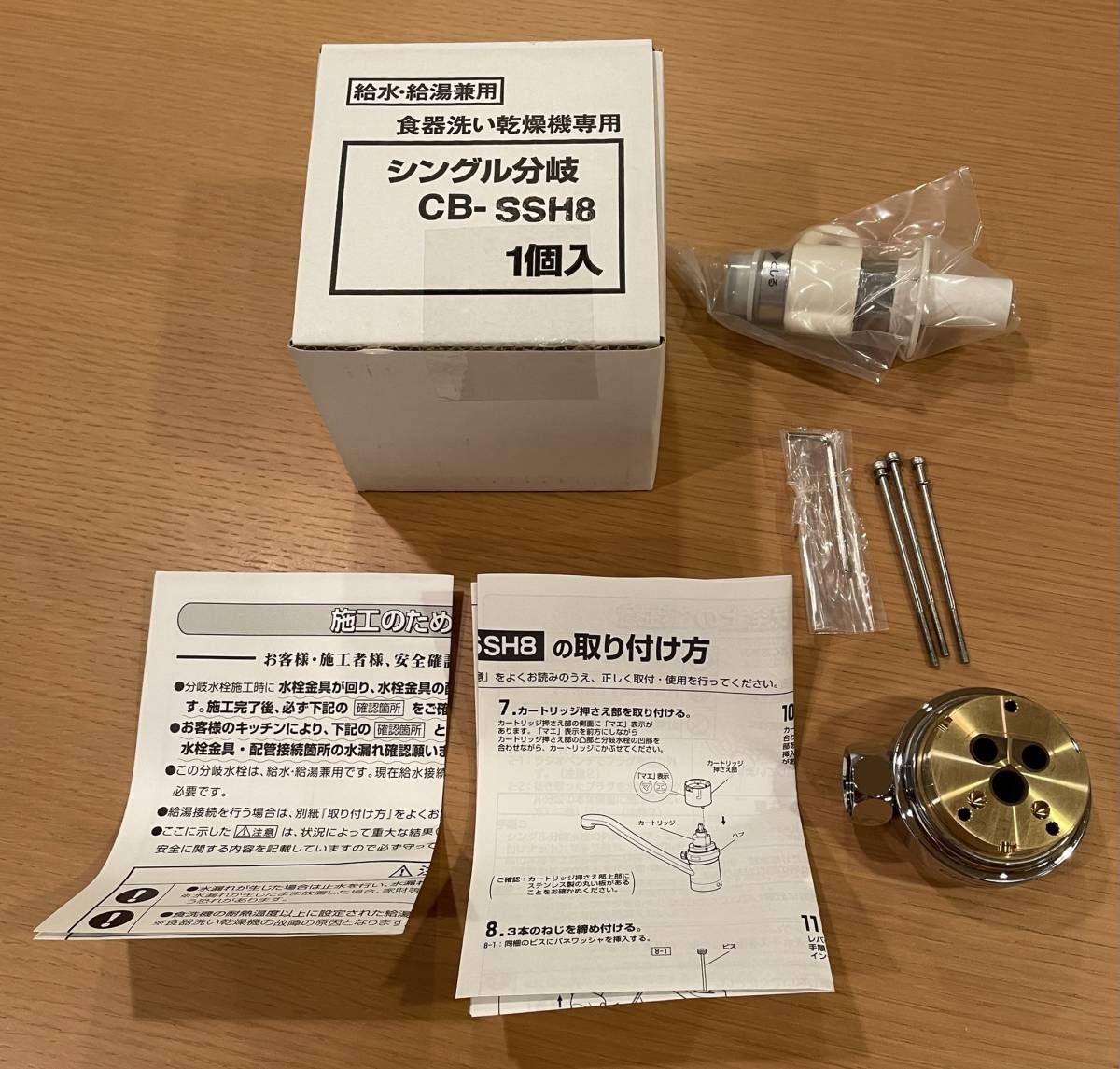 明清花鳥扇面（一） 11枚揃い 二玄社 複製品 掛軸 巻子 美術品 扇面