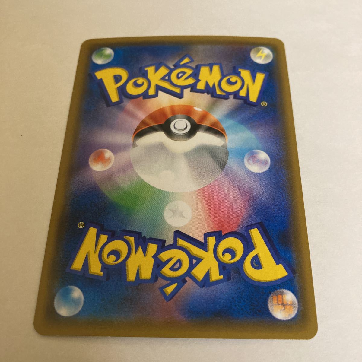 ポケモンカード ポケカ レシラム &リザードンGX sa SR 【公式通販】