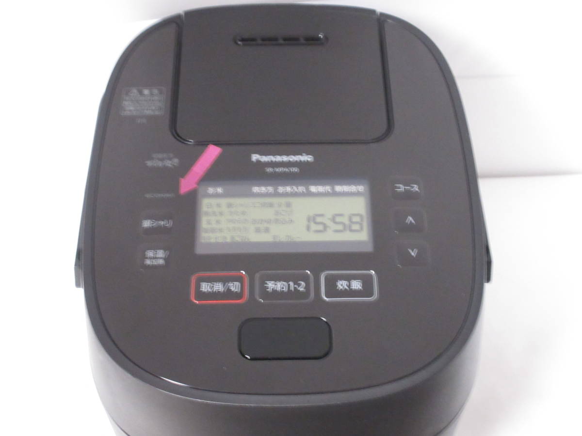 ★パナソニック SR-MPA100-K[ブラック] 5.5合炊き 　展示未使用品 可変圧力IH炊飯ジャー　VL パナソニック ブラック 5.5合 キッチン、食卓 Panasonic◇炊飯器 5.5合炊き