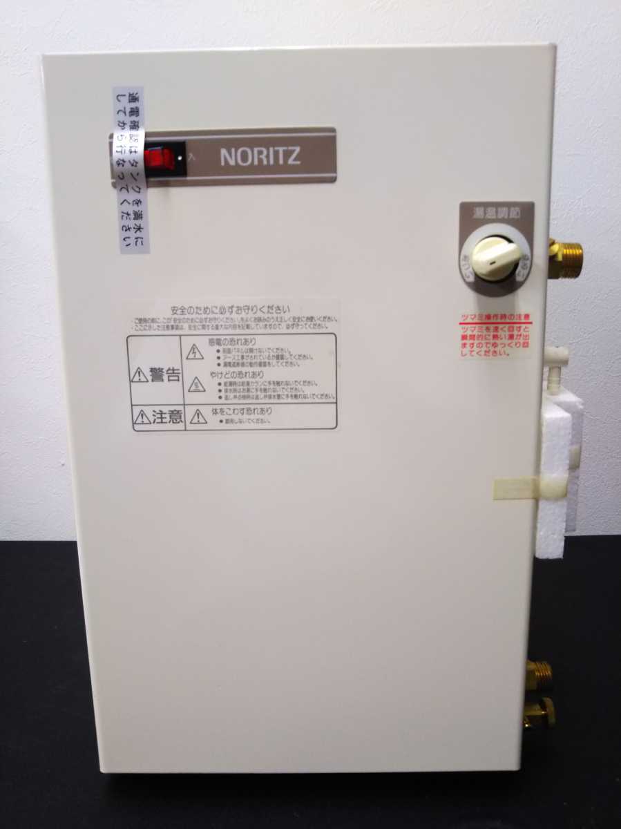 & NORITZ/ノーリツ/小型電気温水器/EQ-120A/説明書・無料修理保証書・工事説明書/未使用/美品