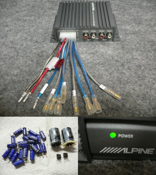 ALPINEアルパイン MXE-F130 4ch 小型パワーアンプ 部品交換済み