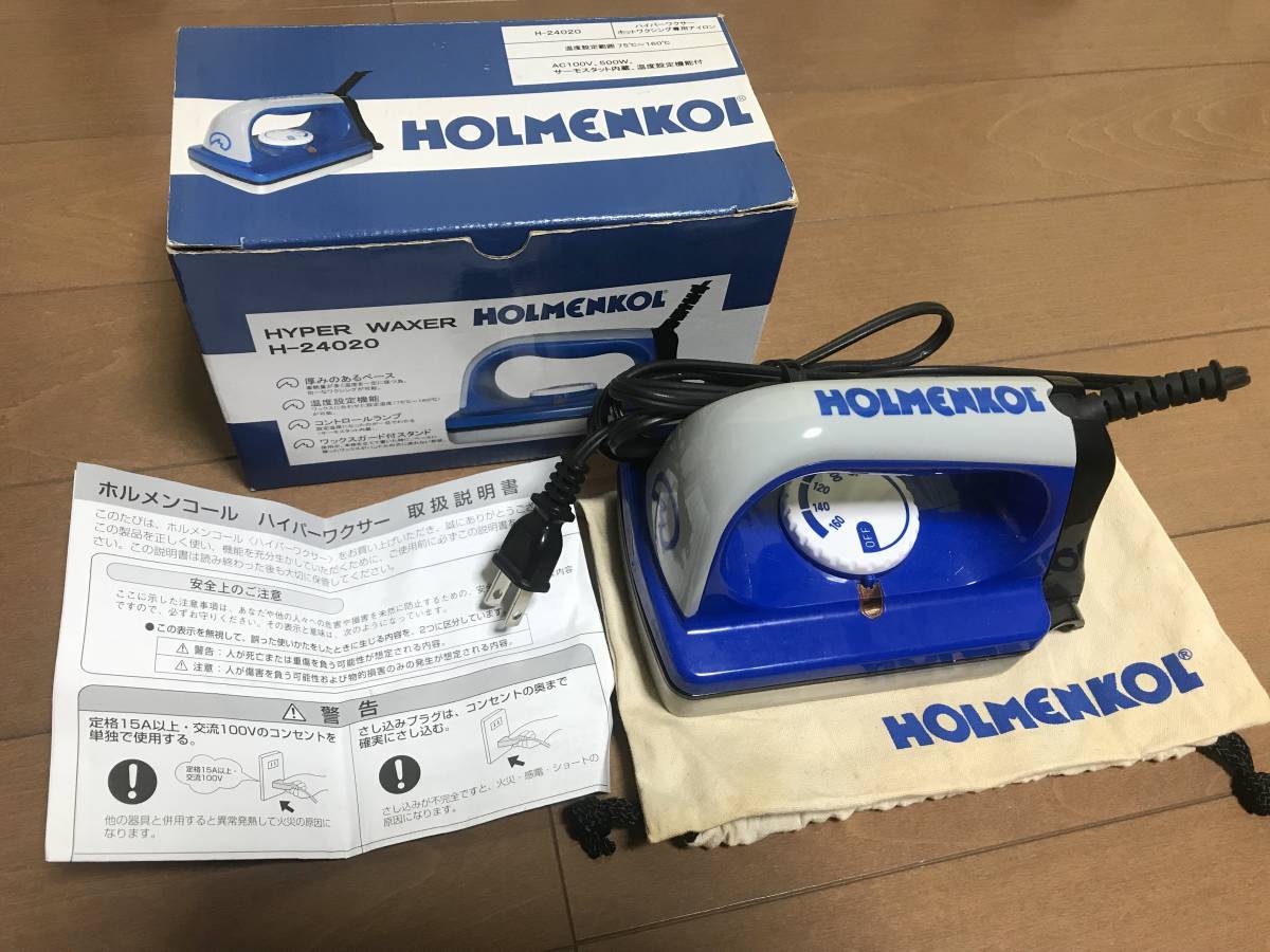 HOLMENKOL ホルメンコール アイロン ワックスアイロン スキーワックス 