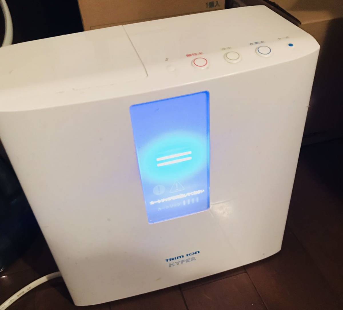 安価より！★日本トリム TRIM ION HYPER トリムイオンハイパー ★水素水整水器 ION TRIM 日本トリム アルカリイオン整水 : NO