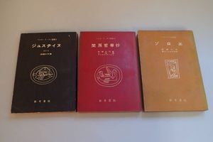 マルキ ド サドのヤフオク の相場 価格を見る ヤフオク のマルキ ド サドのオークション売買情報は16件が掲載されています