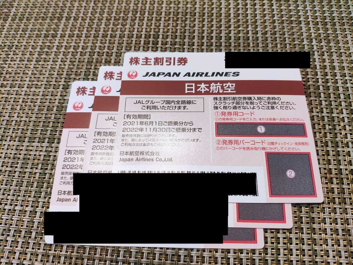 その他 専用出品 関係のない方の落札はお辞め下さい