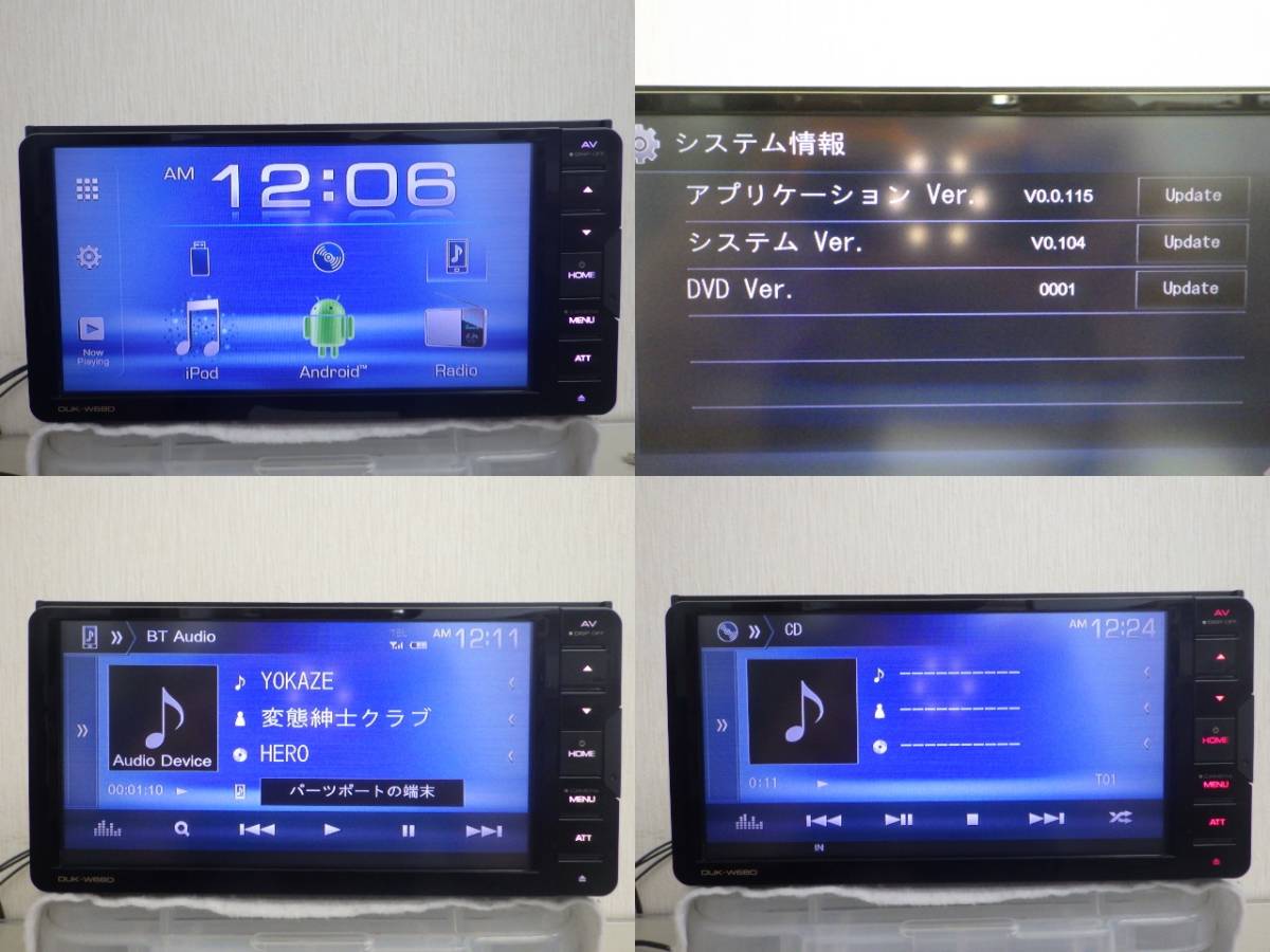 ★ DUK-W68D ダイハツ 純正 7インチワイド ディスプレイオーディオ Bluetooth DVD CD ラジオ USB AVIN android