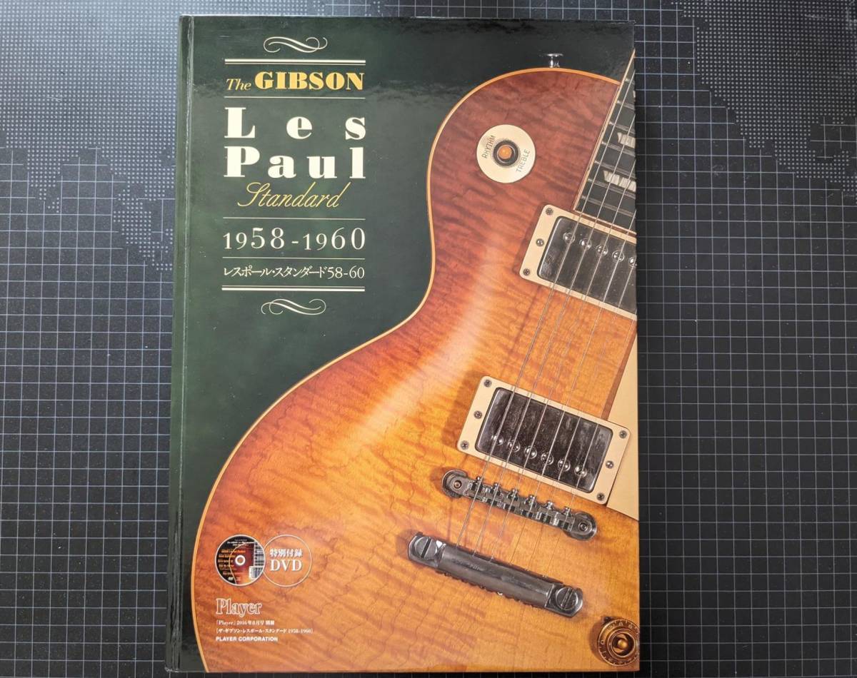 Les Paul Standard Gibson The GIBSON | 1958-1960 Shop 60s Player On 