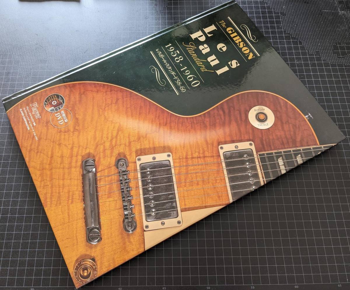 Les Paul Standard Gibson The GIBSON | 1958-1960 Shop 60s Player On 