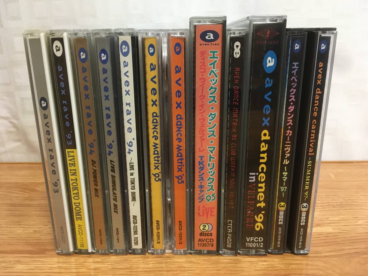 品質保証，低価 エイベックス サマー ダンス CD '93 ～ '97 10枚
