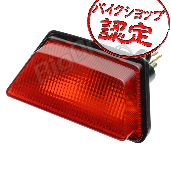 BigOne リプロパーツ CBR400F NC17 CBR400F エンデュランス F3 テール ブレーキ ライト ランプ ASSY レンズ ベース 純正 Type