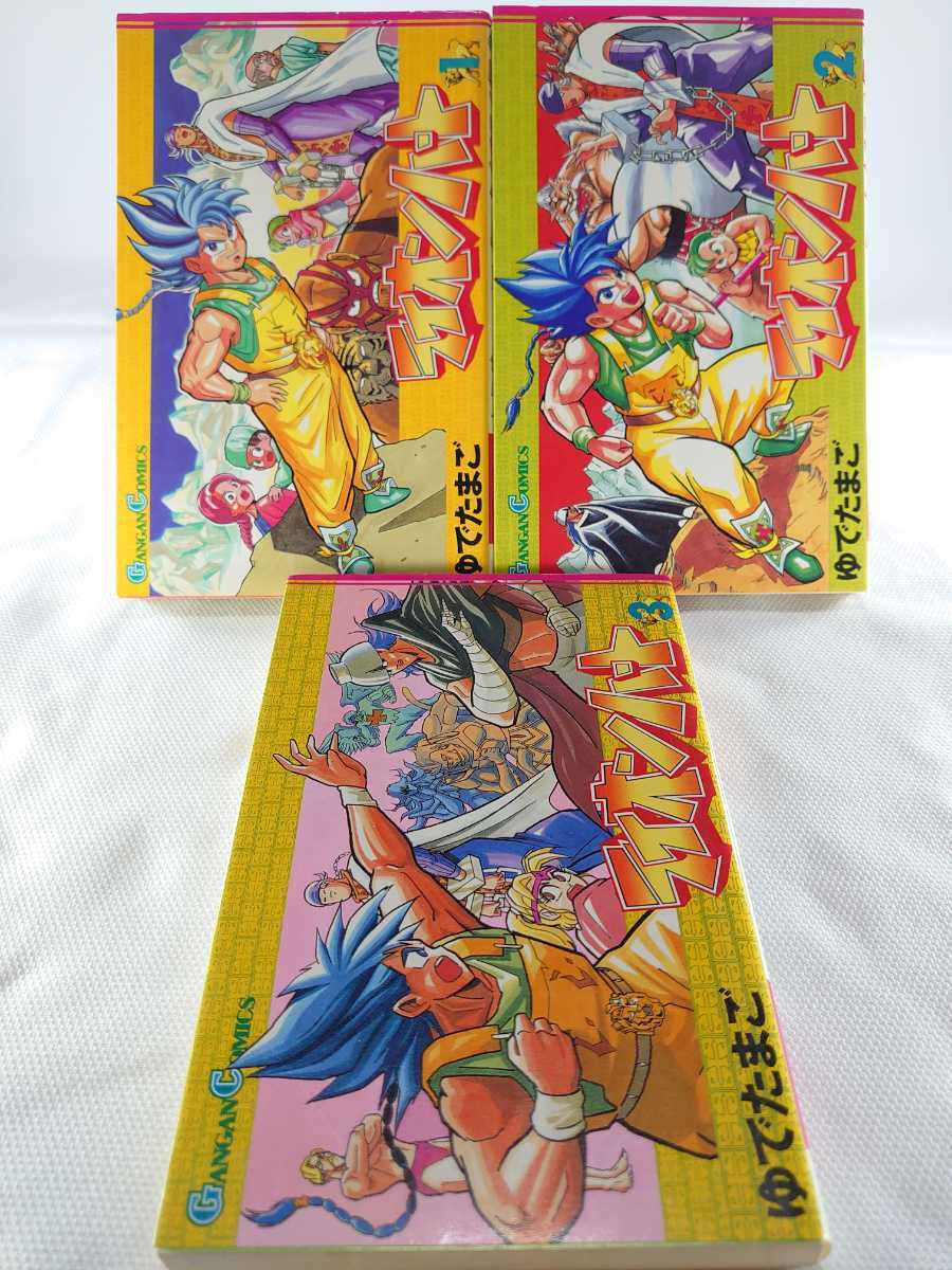 ライオンハート １巻 ２巻 ３巻 全初版 ゆ たまご エニックス ガンガンコミックス キン肉マン作者 古本 少年 売買されたオークション情報 Yahooの商品情報をアーカイブ公開 オークファン Aucfan Com