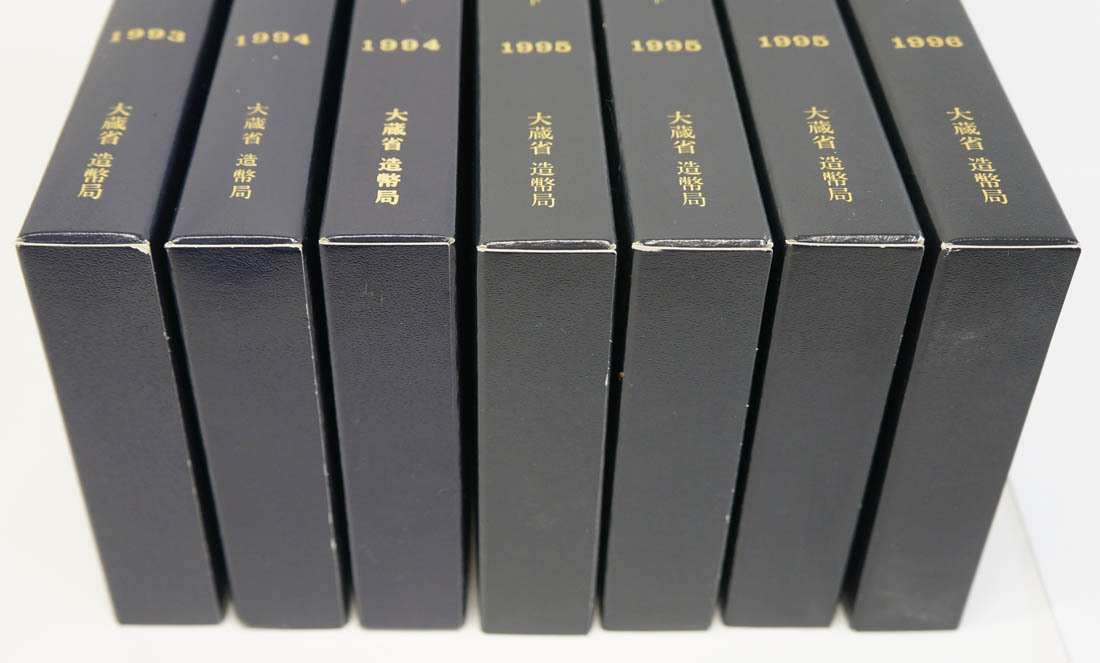 1円～ おたからや◇M0906-03 プルーフ貨幣セット14個 額面合計9，324円