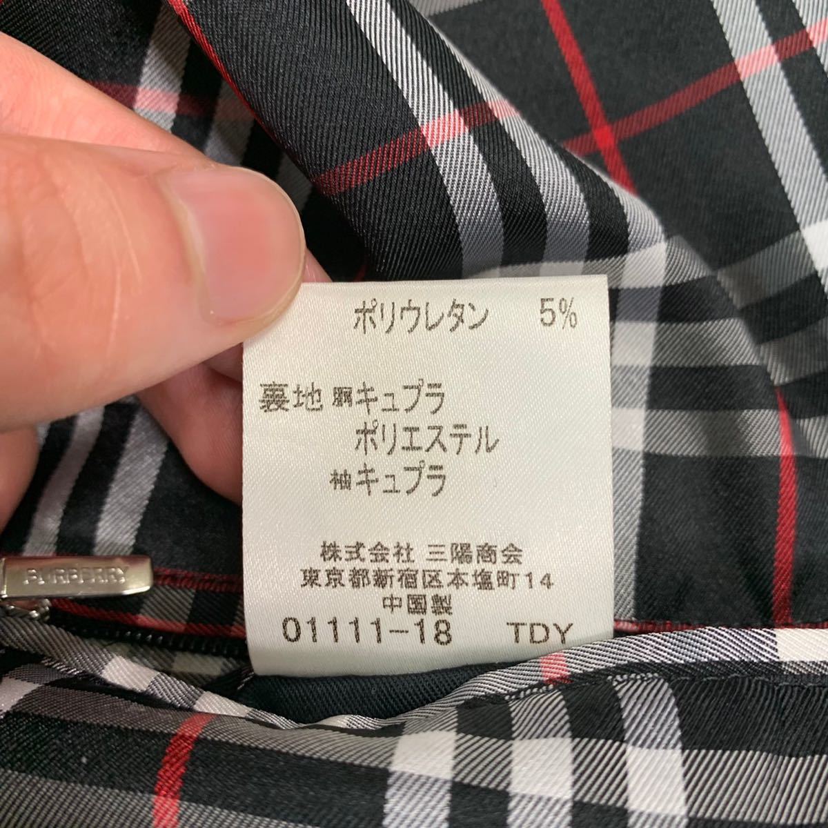 極美品 バーバリー ブラックレーベル ジップ ブルゾン ノバチェック 黒