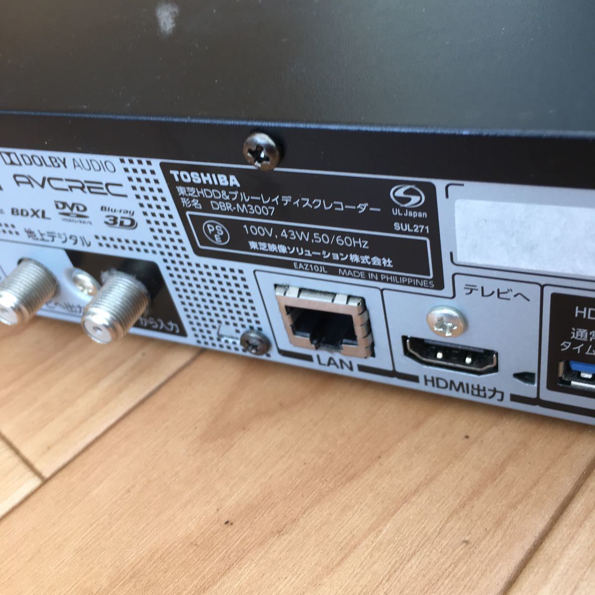 Yahoo!オークション - 「dbr-m3007」東芝 (ブルーレイレコーダー) の