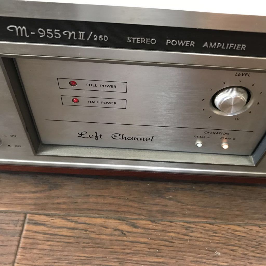 ONKYO Integra M-955NII/260 ステレオパワーアンプ 【公式通販】