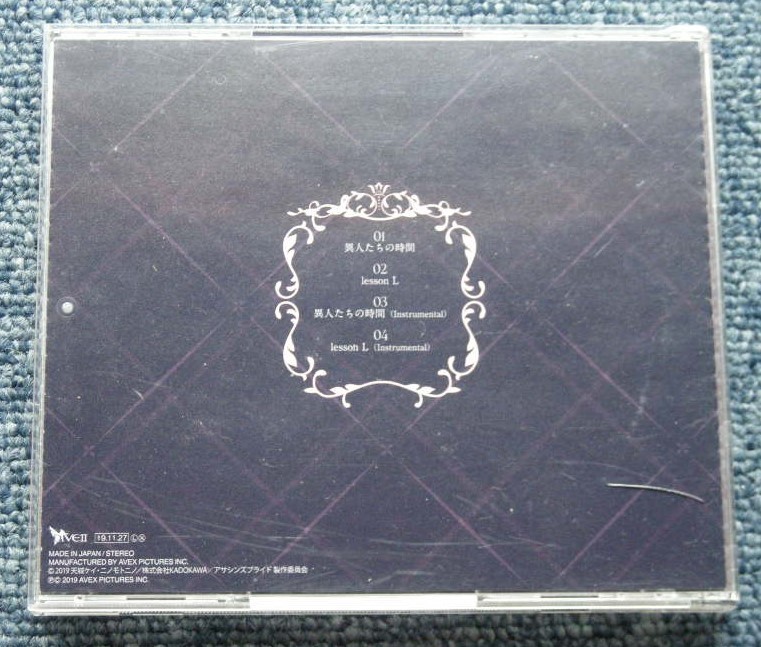 レンタル落ち 異人たちの時間 メリダ アンジェル Cv 楠木ともり Tvアニメ アサシンズプライド エンディング主題歌 アニメソング一般 売買されたオークション情報 Yahooの商品情報をアーカイブ公開 オークファン Aucfan Com