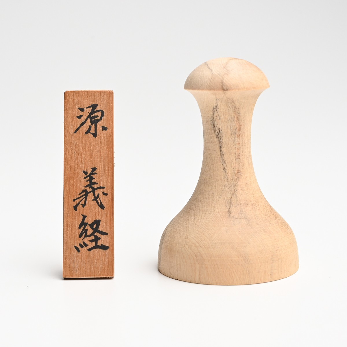 名工 甲冑師 加藤一冑 作 源義経公 長鍬形 獅子前立兜 共箱 名工 甲冑