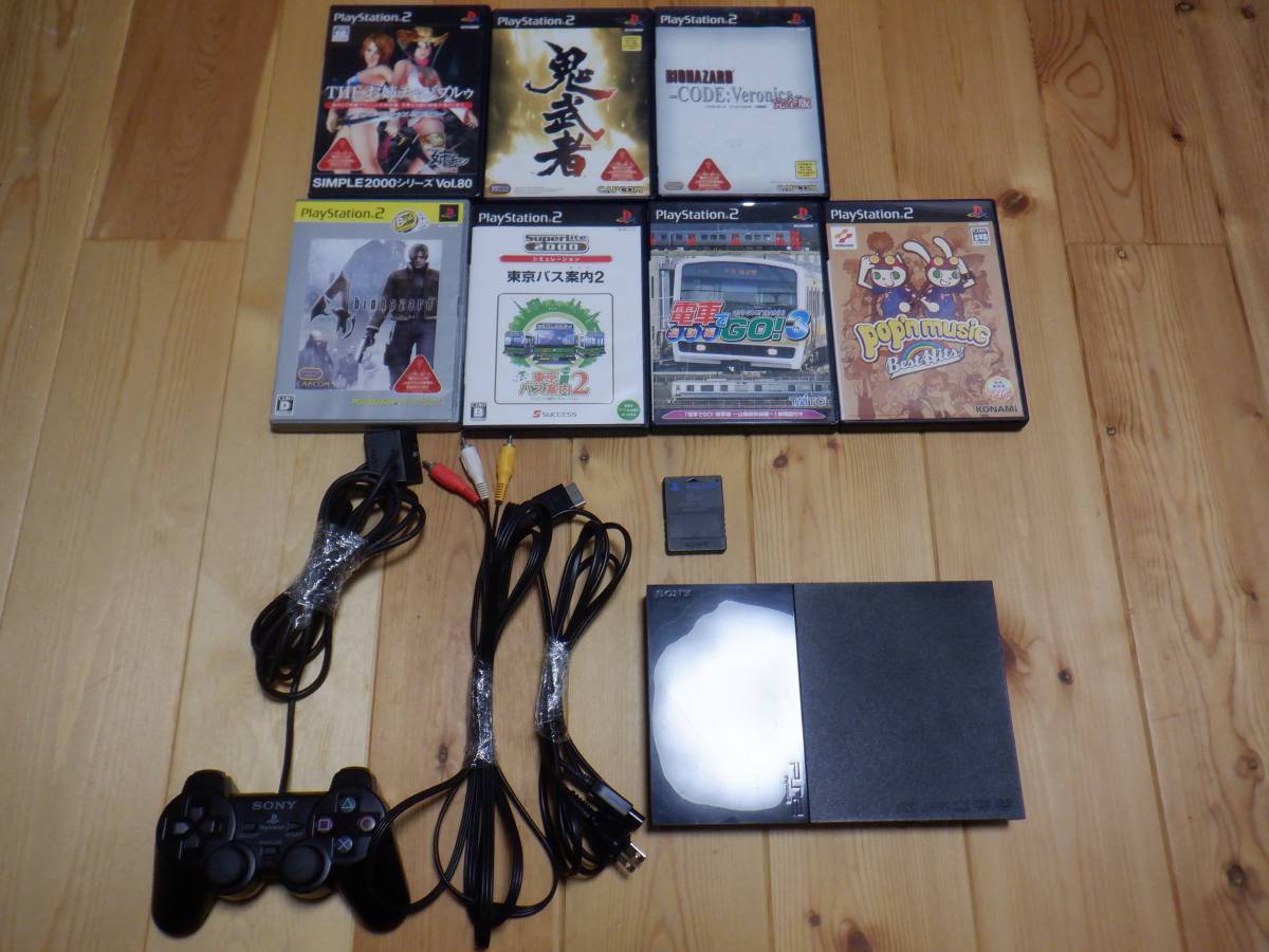 PS2 本体 ソフト7本付き | DOLOMITINETWORK.COM