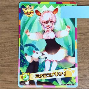 けものフレンズ3プラネットツアーズの値段と価格推移は？｜7件の売買