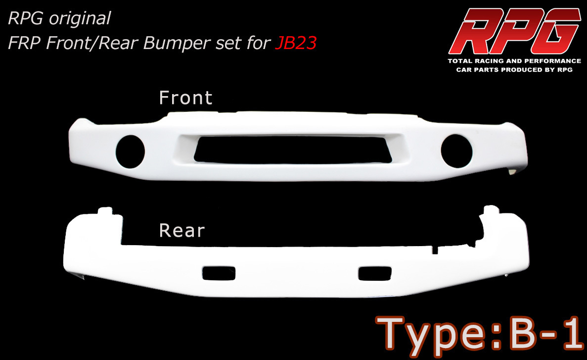 沖縄・離島への配送不可】ジムニー JB23 FRP フロント リア バンパー