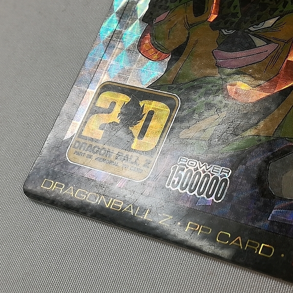 sC596o [当選品] ドラゴンボール PPカード 20弾 No.890 変身をとげる