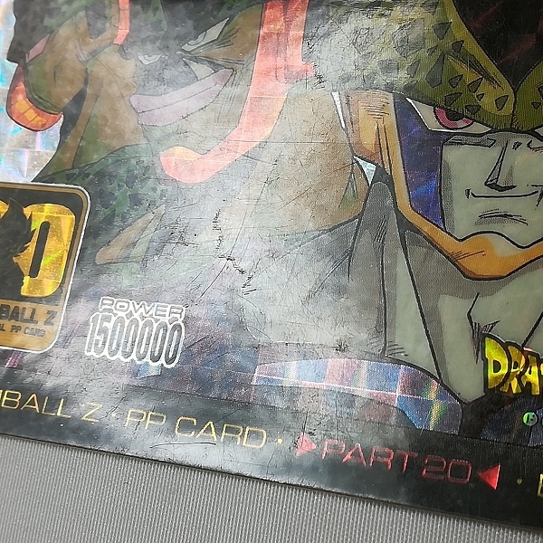 sC596o [当選品] ドラゴンボール PPカード 20弾 No.890 変身をとげる