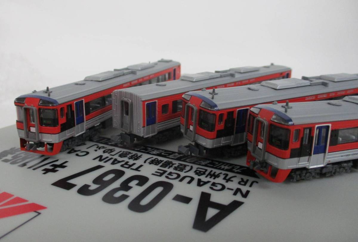 MICROACE A0367 キハ185系 JR九州色 登場時 特急ゆふ 4両セット【