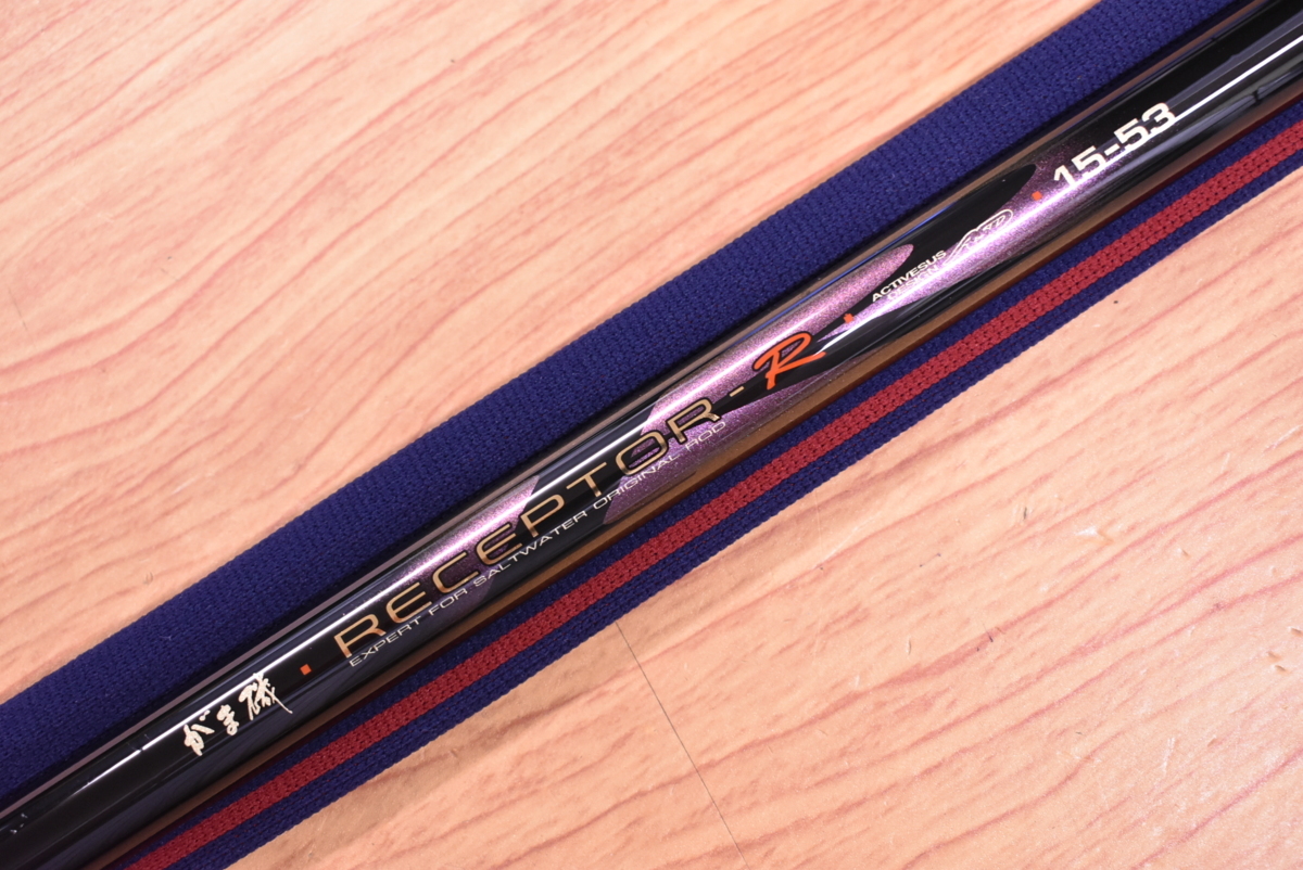 がまかつ Gamakathu がま磯 RXR 125-53 1.25号 日本製 フィッシング