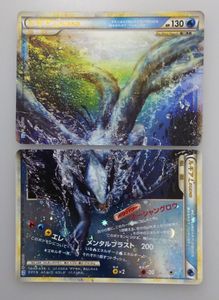 好評につき延長 英語版ポケモンカード Legendルギア 特売