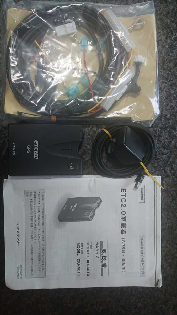 DENSO デンソー アンテナ分離型 GPSアンテナ分離型｜Yahoo!フリマ（旧