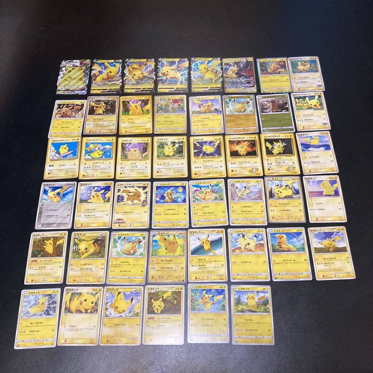 9/21 ポケモンカード ピカチュウのカード 46枚セット Pokemon Cards