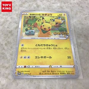 ゲオ 限定のヤフオク の相場 価格を見る ヤフオク のゲオ 限定のオークション売買情報は67件が掲載されています