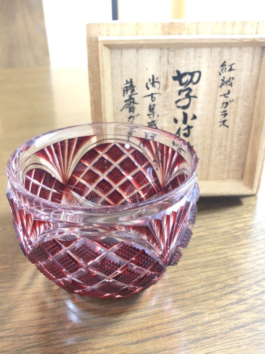 N169 薩摩切子 尚古集成館監修 薩摩ガラス工芸 作 紫被せ 切子ガラス