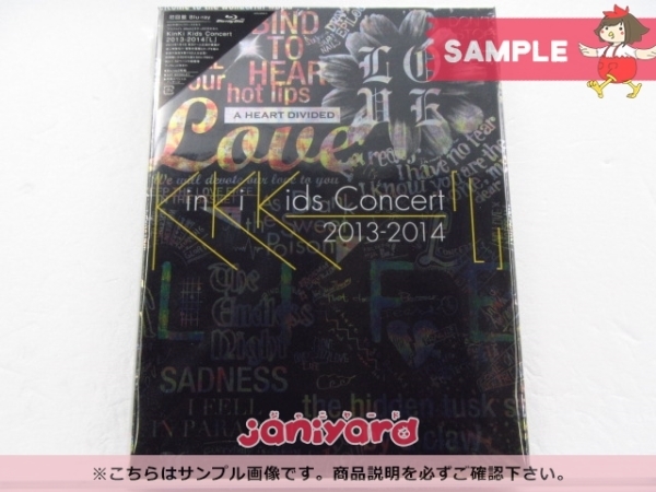 KinKi Kids Blu-ray concert 2013-2014「L」 初回盤 [難小] 【公式通販】