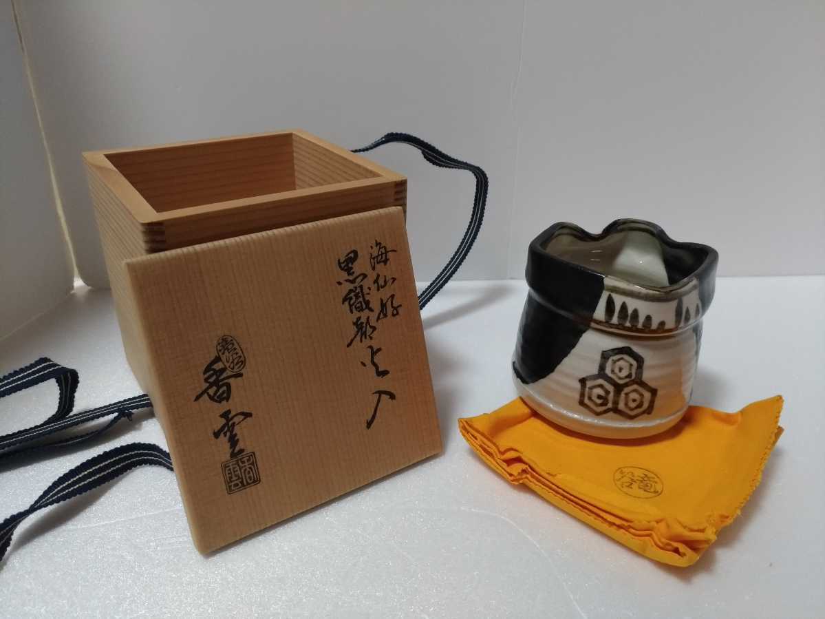 Yahoo!オークション 宮川香雲 - の落札相場 (茶道具) 共箱 「宮川香雲