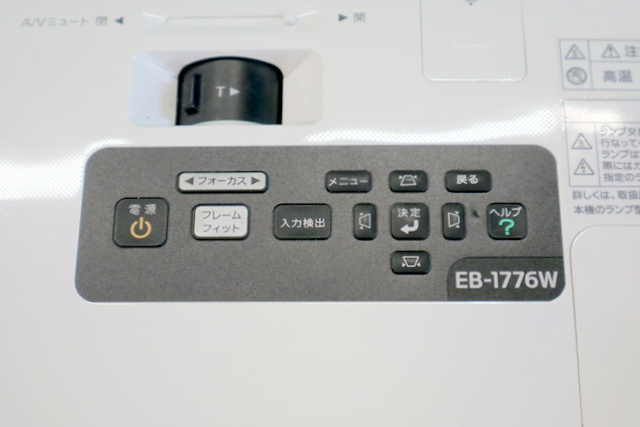 メルカリ EB-1776W eb-1776の人気アイテム 2026年最新エプソン
