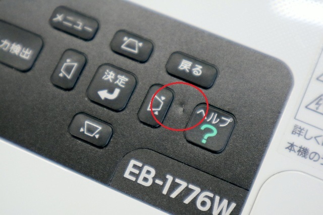 メルカリ EB-1776W eb-1776の人気アイテム 2026年最新エプソン