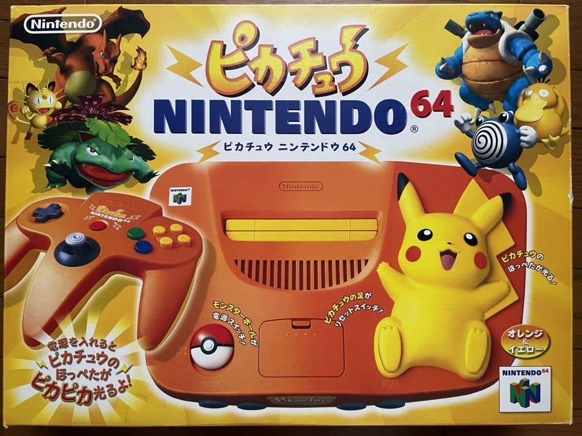 ニンテンドー64 ピカチュウ オレンジ&イエロー 本体 N64 Nintendo64 