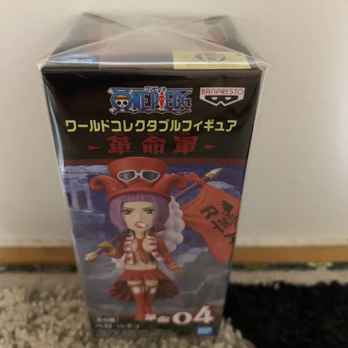 One Piece ワンピース ワールドコレクタブル フィギュア 革命軍 ベロ ベティ Vol Pop Zero Dx 一番くじ One Piece 売買されたオークション情報 Yahooの商品情報をアーカイブ公開 オークファン Aucfan Com One Piece ワンピース ワールドコレクタブル フィギュア 革命軍 ベロ ベティ Vol Pop Zero Dx 一番くじ One Piece 売買されたオークション情報 Yahooの商品情報をアーカイブ公開 オークファン Aucfan Com