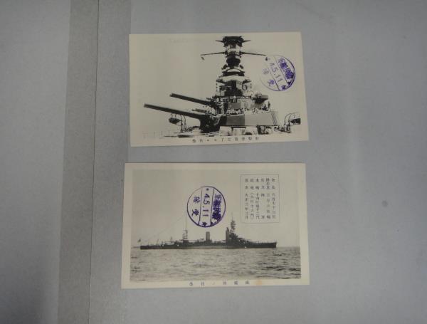 おZ-46 ポストカード 戦艦 扶桑繪葉書(第3集) 4枚 | sisa