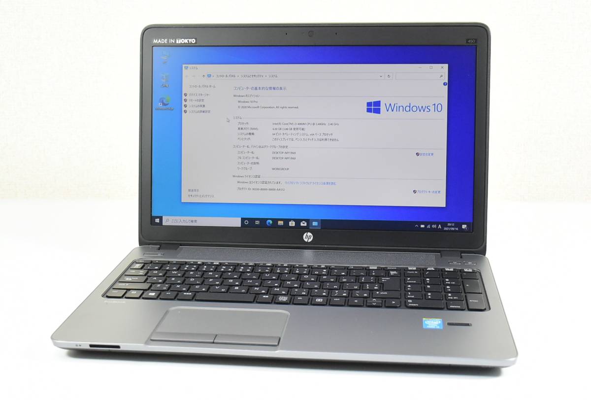 G1 ProBook 0 HP Core i3-4000M | i3 PC Notebook G9Y94PC : ☆ ノート 