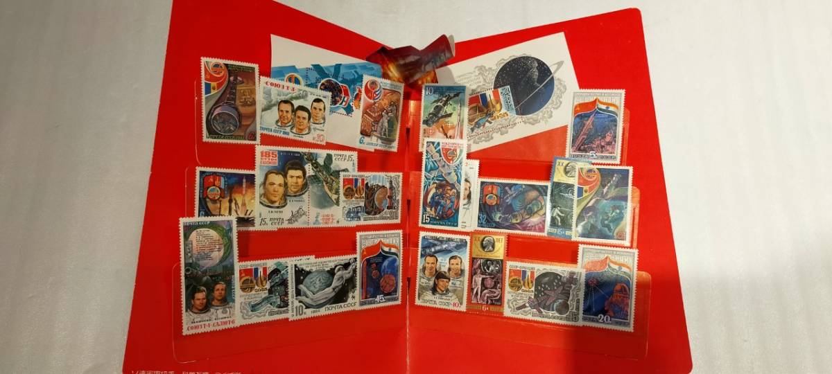 1円～ ソ連 1985年 EXPO'85 つくば万博記念 宇宙切手帳 ソビエト連邦