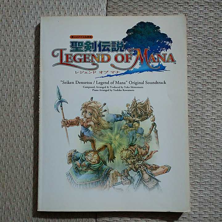 楽しいバイエル併用 聖剣伝説 LEGEND OF MANA 楽譜 ピアノ Piano Score