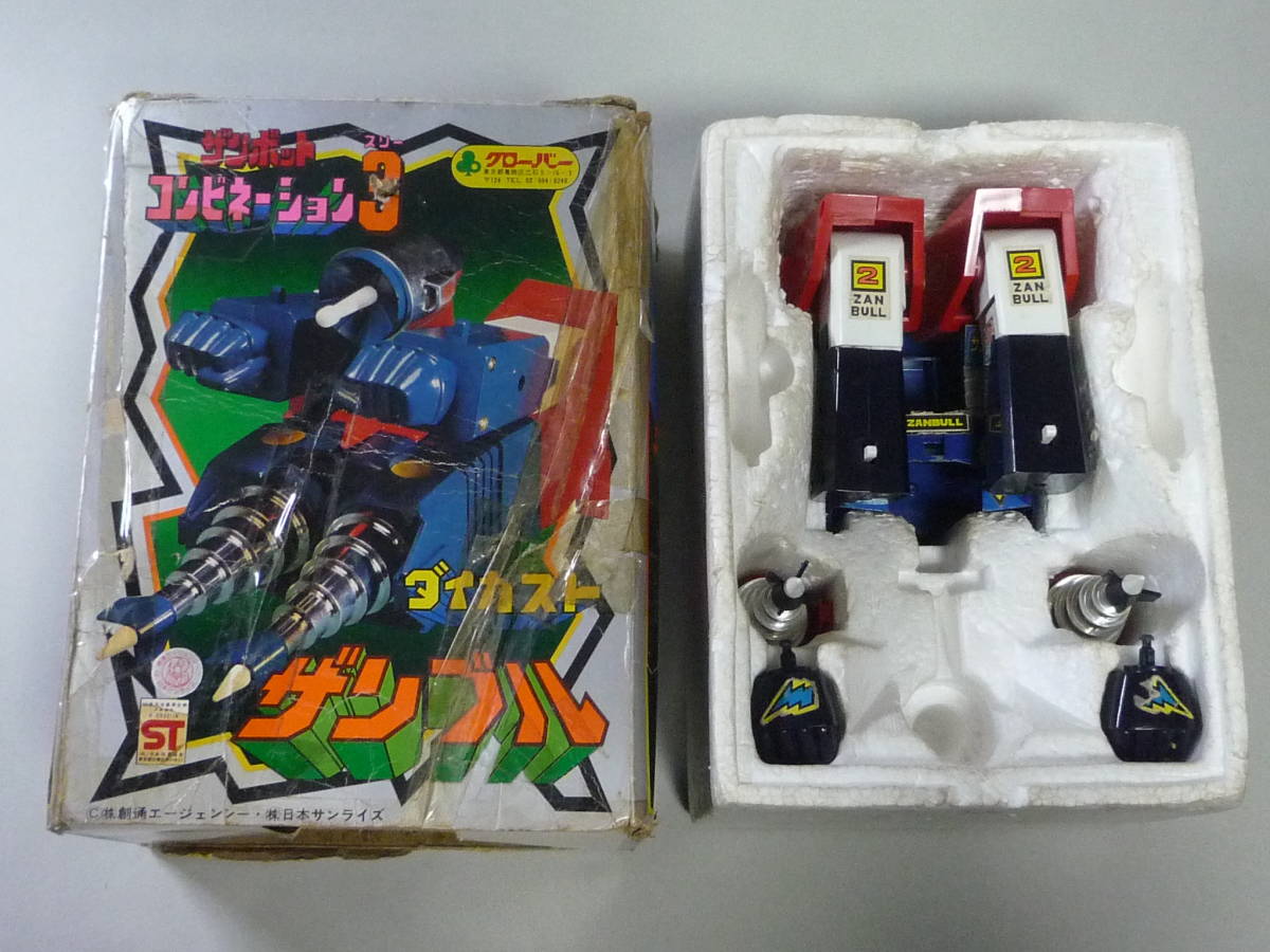 ☆クローバー ダイカスト 無敵超人ザンボット3 コンビネーション3 