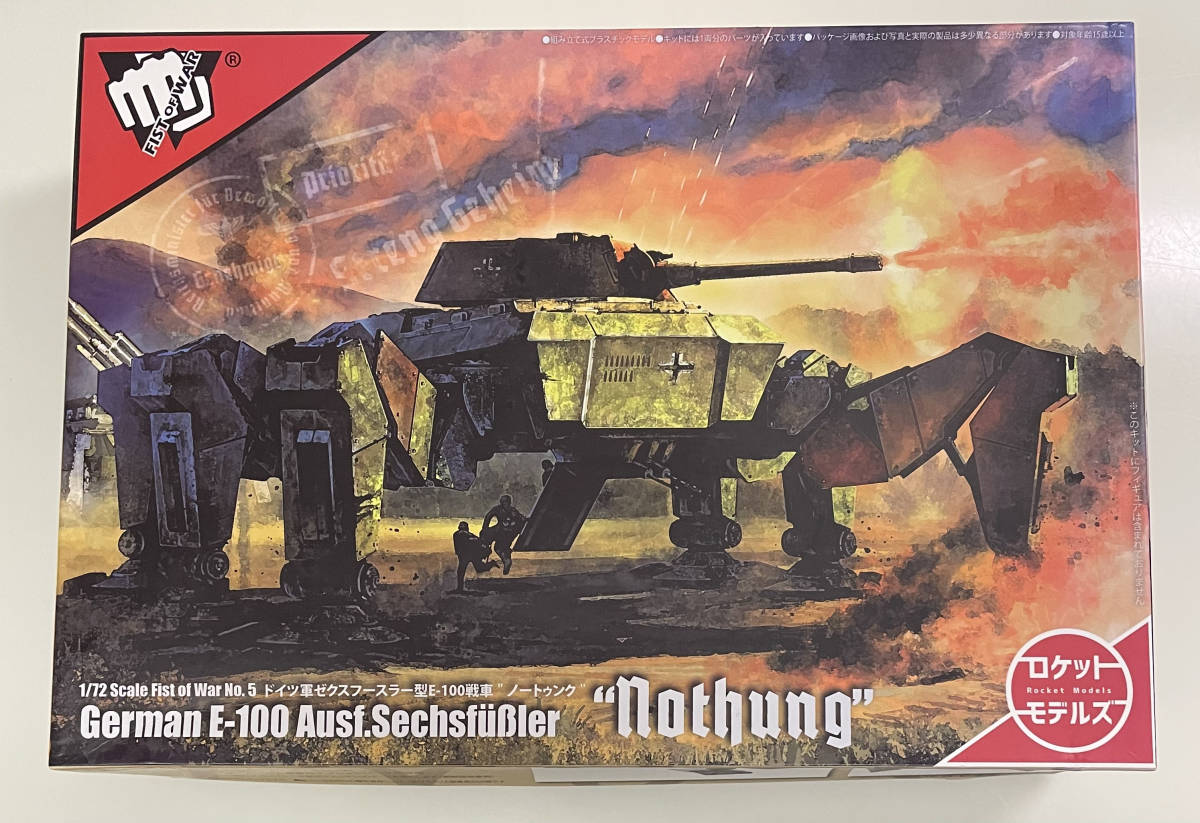 タミヤ 1/35 チャーチル クロムウェル ブレンガンキャリア | ARION.GR