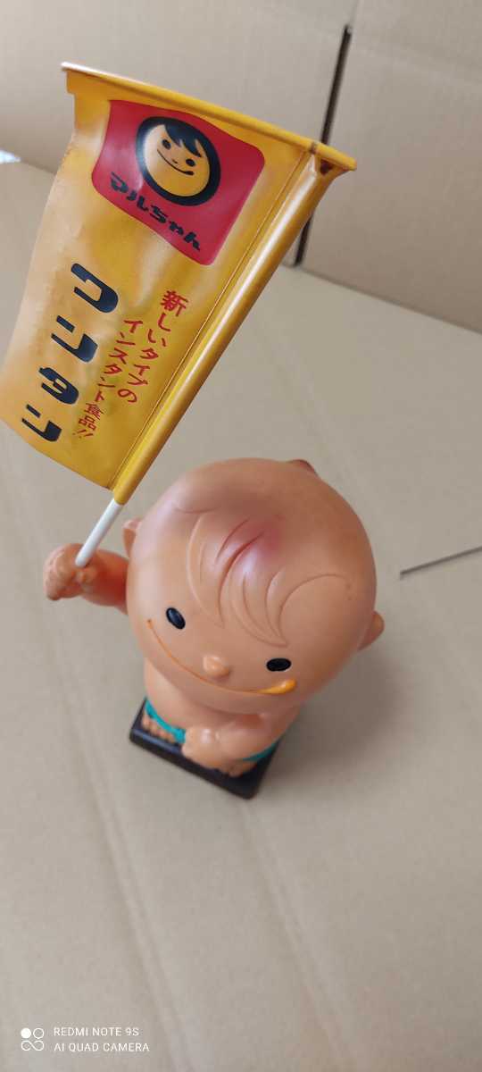 マルちゃん 東洋水産 非売品 人形 昭和レトロ ソフビ人形貯金箱 レトロ