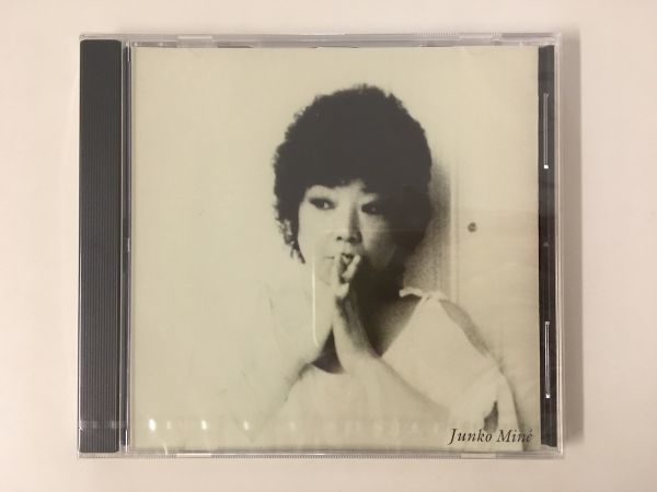 【送料無料，お買い得】 非売品 峰純子 / メモリーズ オブ ジュンコ ABCJ-3001 検 Memories of Junko Junko Mine ジャズ jazz tm(ボーカル)｜売買されたオークション情報、yahooの商品情報をアーカイブ公開 - オークファン ボーカル