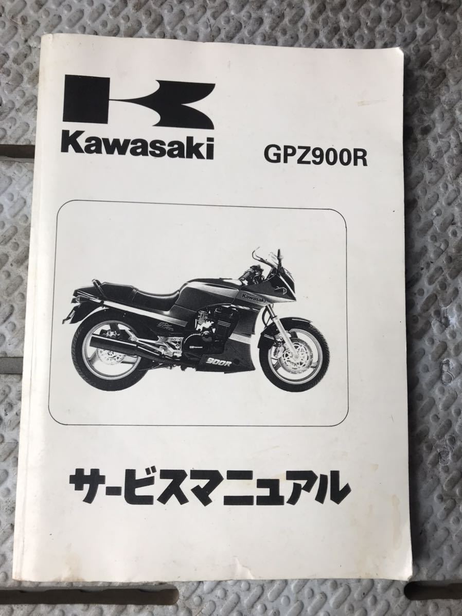 Z750LTD Z750GP Kawasaki Z750FX-Ⅲ GPz750 GPz750F サービス Z750FX-2